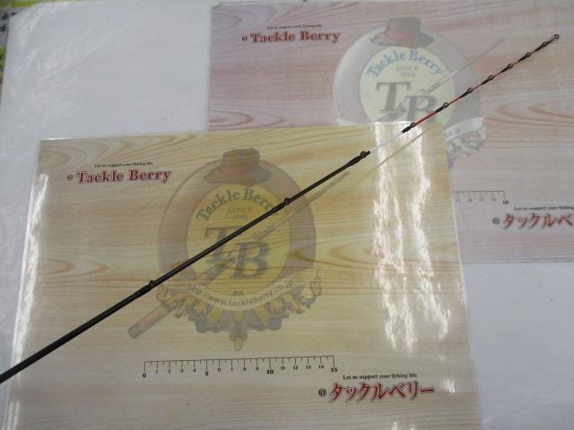 極鋭湾フグ EX 177