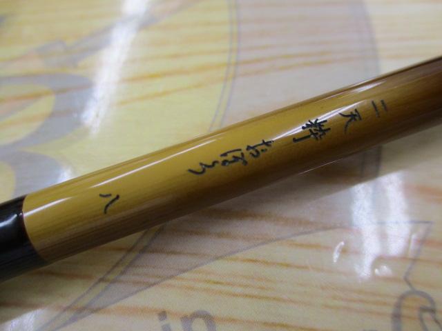 二天粋 おぼろ 8