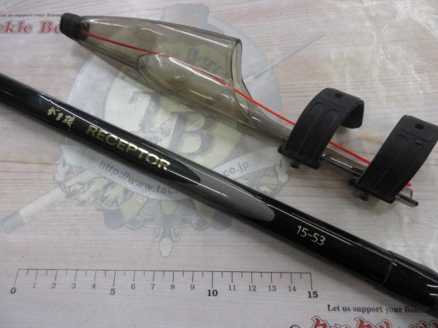 がま磯レセプター 15-53｜＠ベリーネット 日本最大新品中古釣具