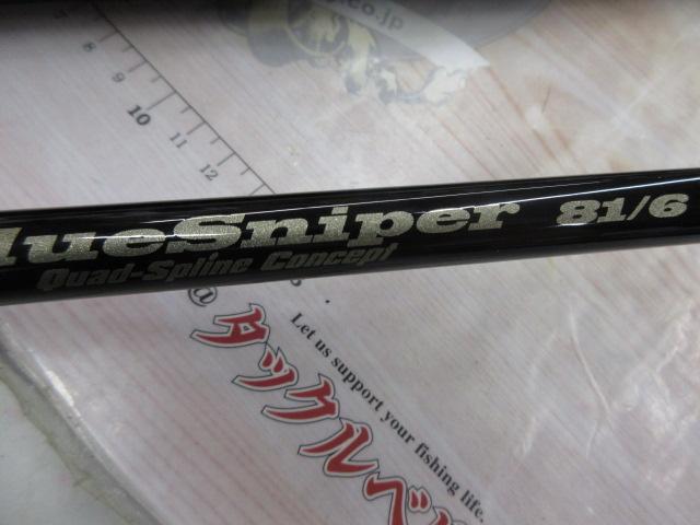 BlueSniper 81/6 Blacky | YAMAGA Blanks