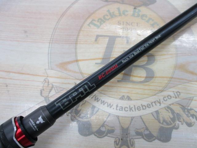 BPM BC-69MH｜＠ベリーネット 日本最大新品中古釣具WEBショップ
