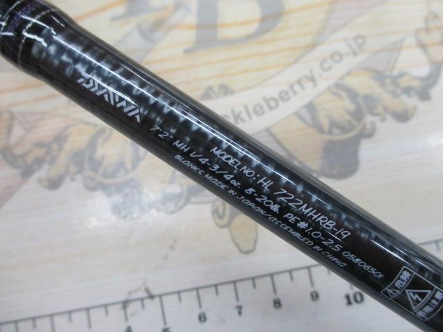 美品 ダイワ ハートランド HL722MHRB-19 ハートランドHL722MHRB－19 | イシグロ公式