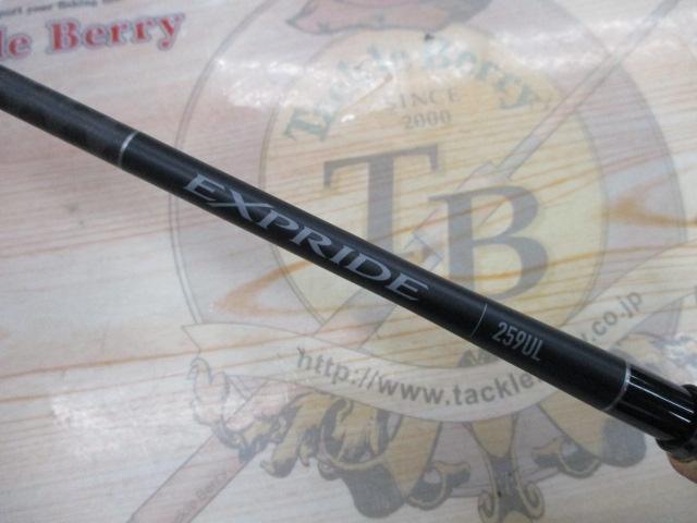 22エクスプライド 259UL｜＠ベリーネット 日本最大新品中古釣具