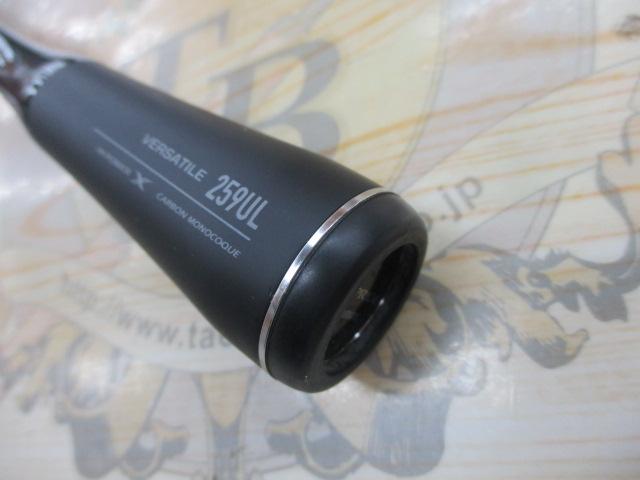 22エクスプライド 259UL