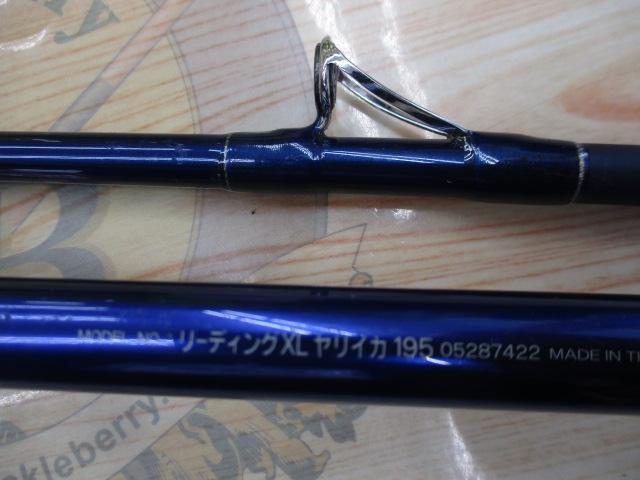 【Daiwa】リーディングXL ヤリイカ 195 リーディング-XL ヤリイカ 195｜＠ベリーネット 日本最大新品