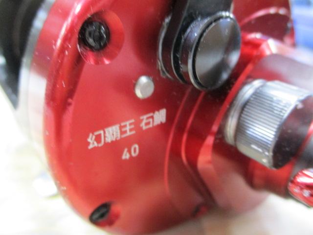 幻覇王石鯛 40