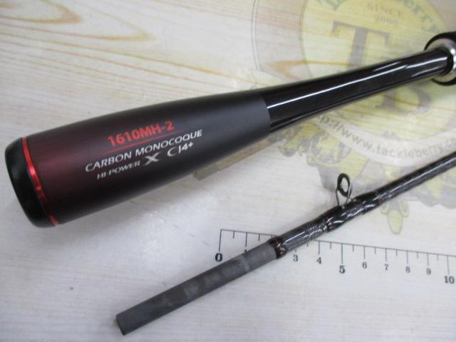 1610M-2 20 ゾディアス SHIMANO(シマノ) 全長2.08m寸法106.7cm
