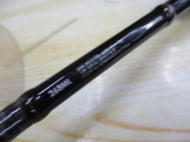 ゾディアス 268ML｜＠ベリーネット 日本最大新品中古釣具WEBショップ