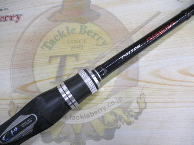 ポイズンアドレナ 1610M