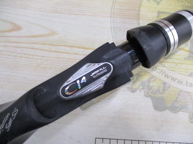 ポイズンアドレナ 1610M