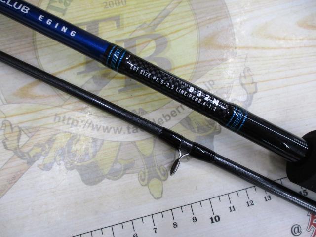 DAIWA - リバティクラブエギング832ML Amazon | ダイワ(DAIWA) エギングロッド リバティークラブ