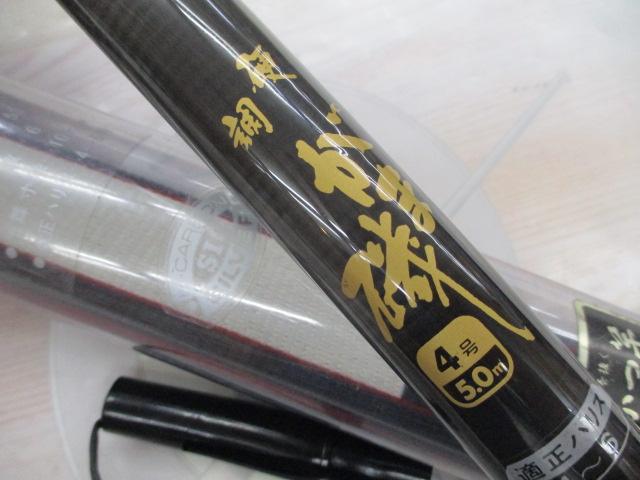 がまかつ】 がま磯 硬調 5号 5.4m Gamakatsu グレ チヌ メジナ