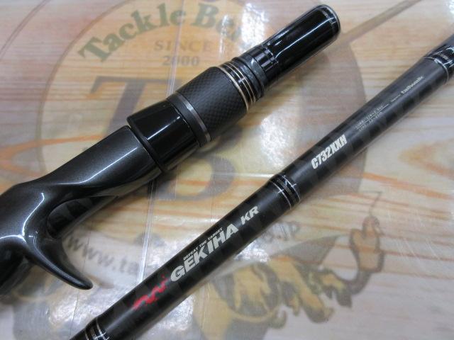 ゲキハKR C732XXH｜＠ベリーネット 日本最大新品中古釣具WEBショップ