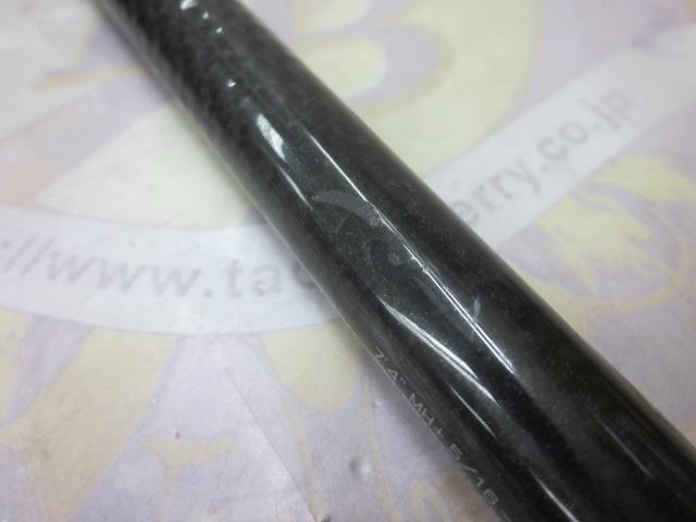 スティーズ C74MH+