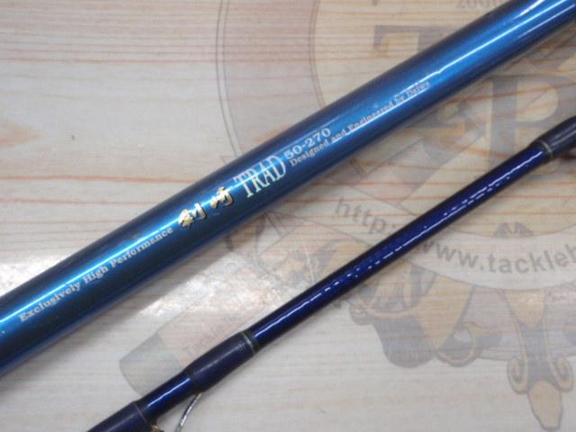 剣崎TRAD 50-300 剣崎トラッド 50-270｜＠ベリーネット 日本最大新品中古釣具WEB