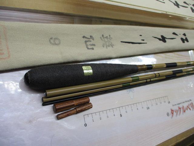 江戸川8尺・9尺セット