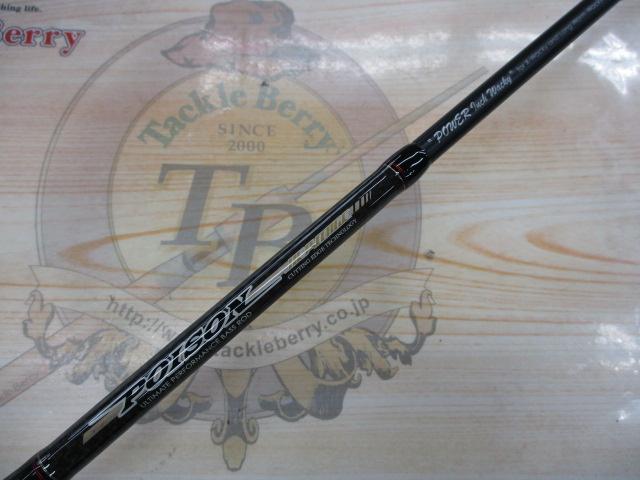 ポイズンヘリテージ HS-68L-IW｜＠ベリーネット 日本最大新品