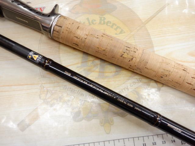 シャウラ 1745R｜＠ベリーネット 日本最大新品中古釣具WEBショップ