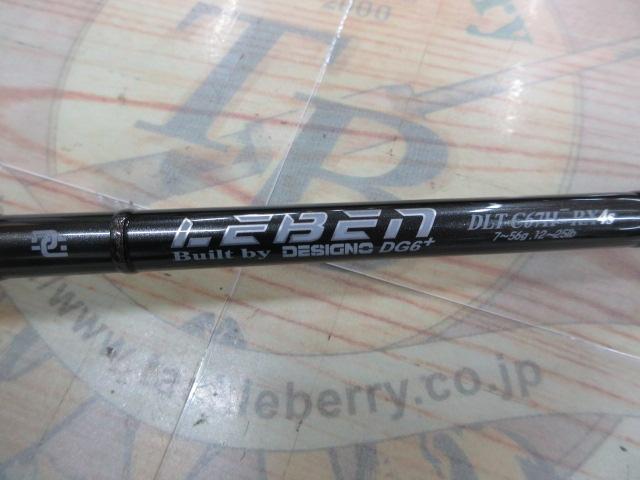 レーベン トルクチューン DLT-C67H-RX4S(EVA)