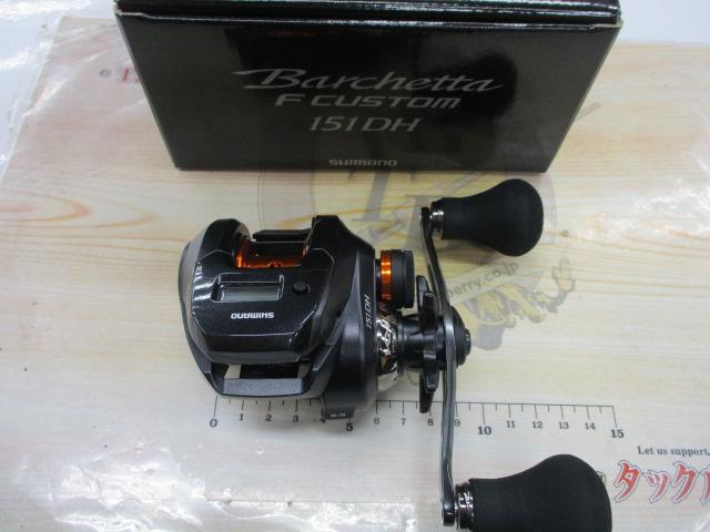 20バルケッタFカスタム 151DH｜＠ベリーネット 日本最大新品中古