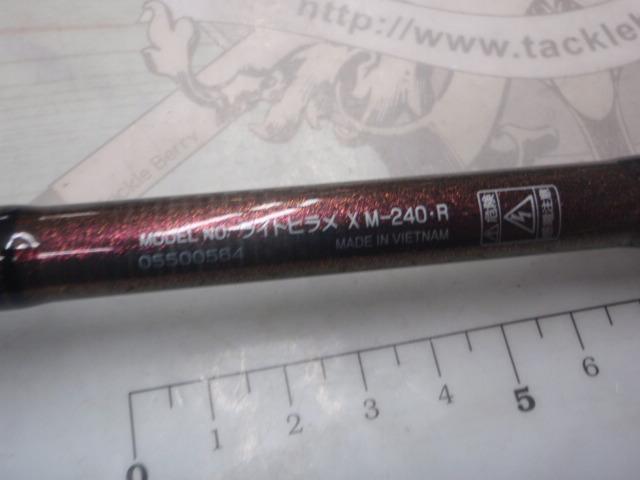 Amazon | ダイワ(DAIWA) 20 ライトヒラメX M-240・R | ダイワ