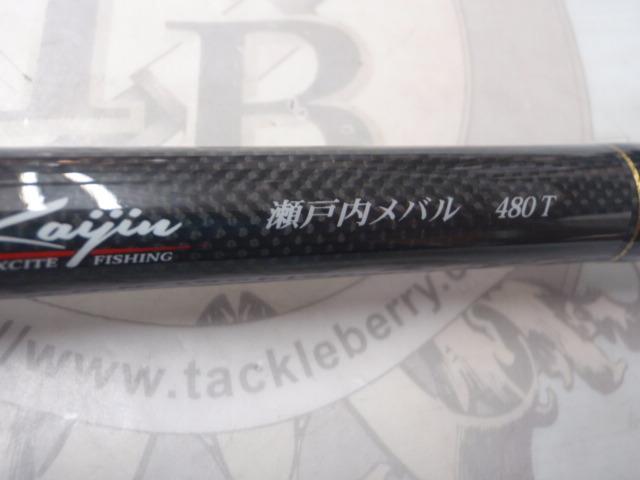 海人瀬戸内メバル 480T