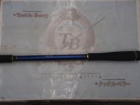 海人瀬戸内メバル 480T