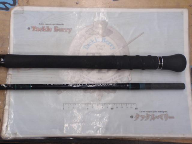 エルホリゾンテ 70リミックス