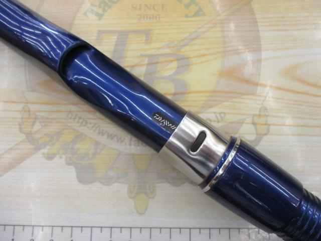 クラブブルーキャビン H-350