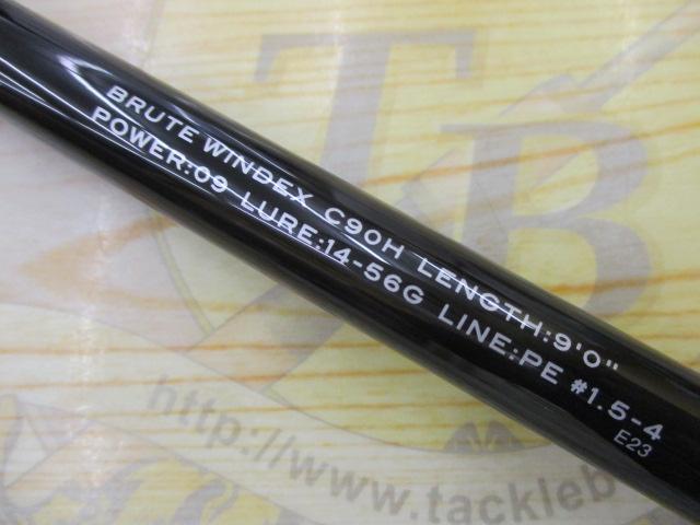 グランデージ ブルート ウインデックス C90H