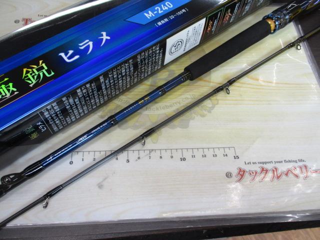 極鋭ヒラメ M-240・R｜＠ベリーネット 日本最大新品中古釣具WEB