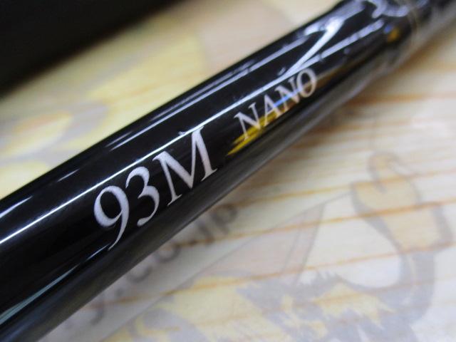 はるヤマガブランクス　バリスティックベイト93M NANO ベイトモデル バリスティック93Mとブルカレ85TZを使ったロックフィッシュ
