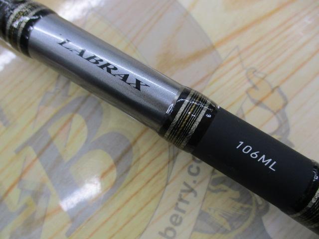 ダイワ ラブラックス 106ML・F ラブラックス 106ML・F｜＠ベリー