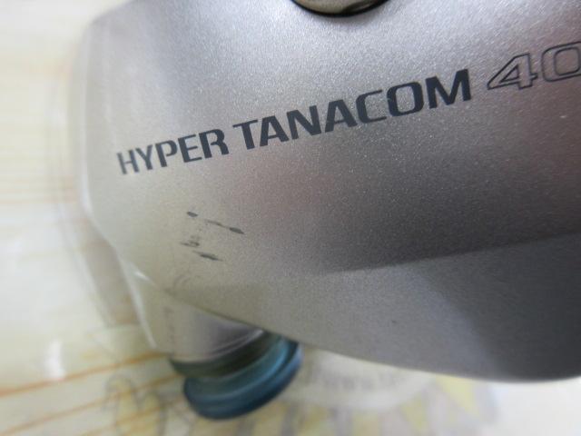 ハイパータナコン 400BDe