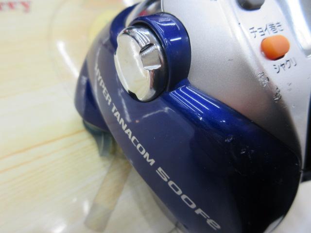ハイパータナコン 500Fe｜＠ベリーネット 日本最大新品中古釣具