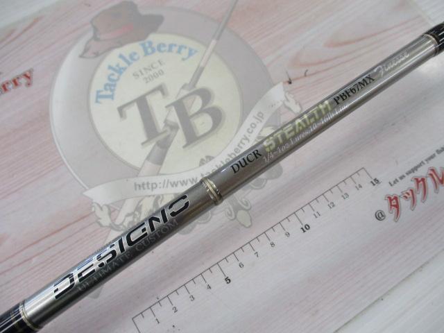 ステルス DS-PBF67MX Finesse