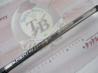 ステルス DS-PBF67MX Finesse