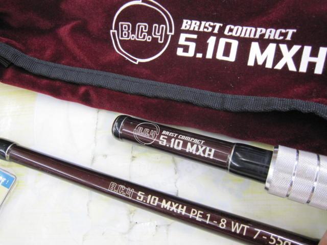 Fishman/フィッシュマン】BC4 5.10H - リールチューニング