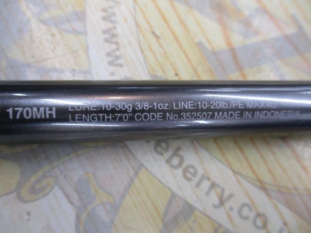 22バンタム 170MH