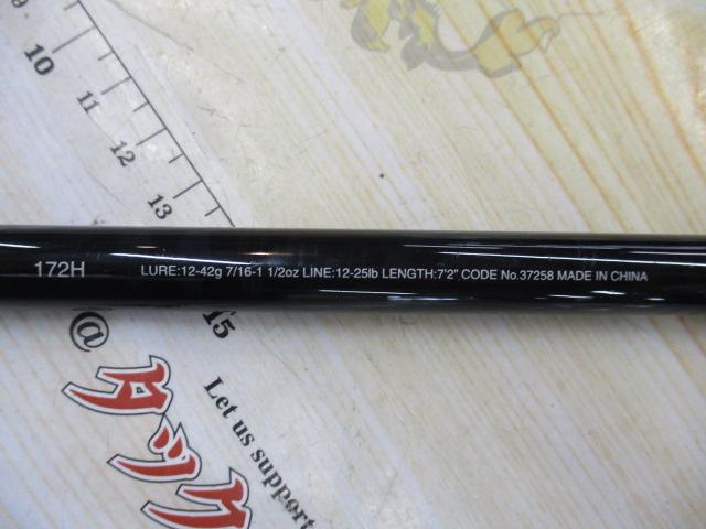 17エクスプライド 172H