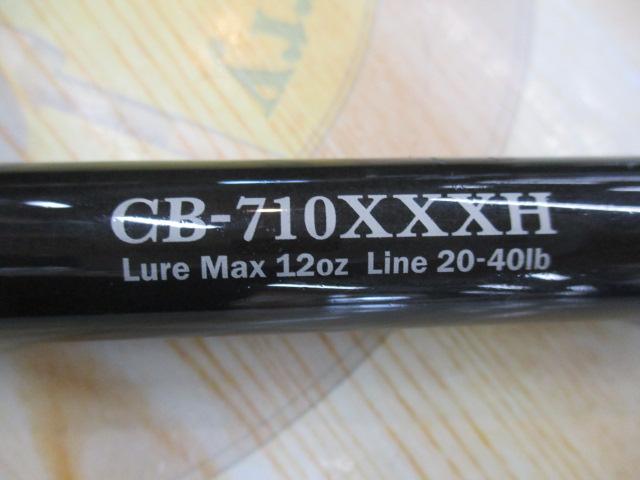 コンフィデンス CB-710XXXH｜＠ベリーネット 日本最大新品中古
