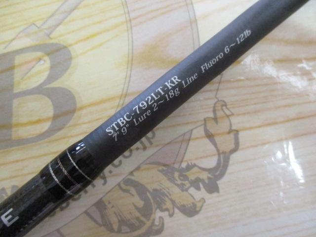 AbuGarcia ソルティースタイル ベイトフィネスカスタム STBC