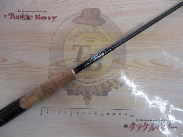 16ポイズングロリアス 264L｜＠ベリーネット 日本最大新品中古