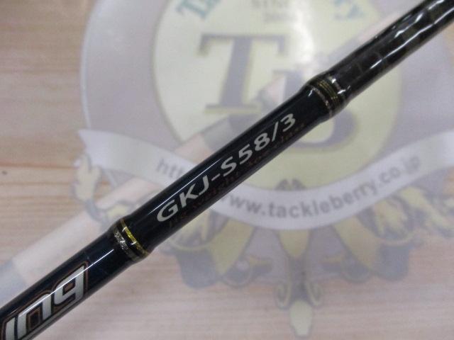 ジャイアントキリング GKJ-S58/3｜＠ベリーネット 日本最大新品