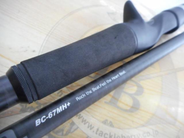 BPM BC-67MH+