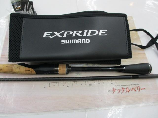 22エクスプライド 267L+｜＠ベリーネット 日本最大新品中古釣具