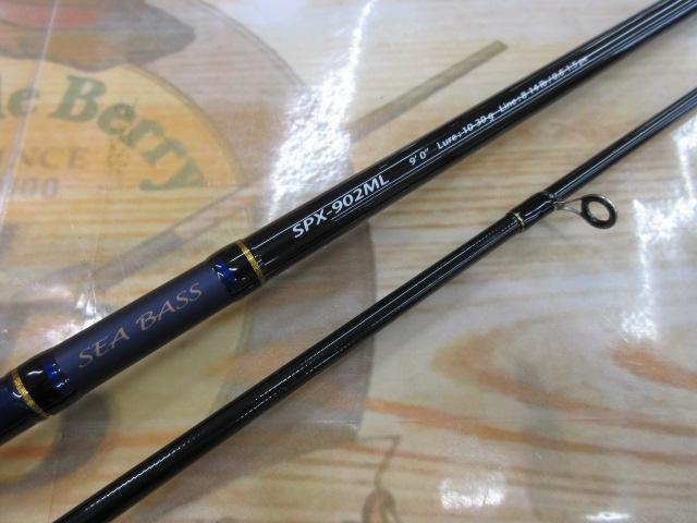 メジャークラフト ソルパラ SPX-902L シーバス : つり具の