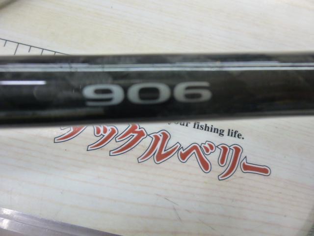 ゲームAR-C 906｜＠ベリーネット 日本最大新品中古釣具WEBショップ