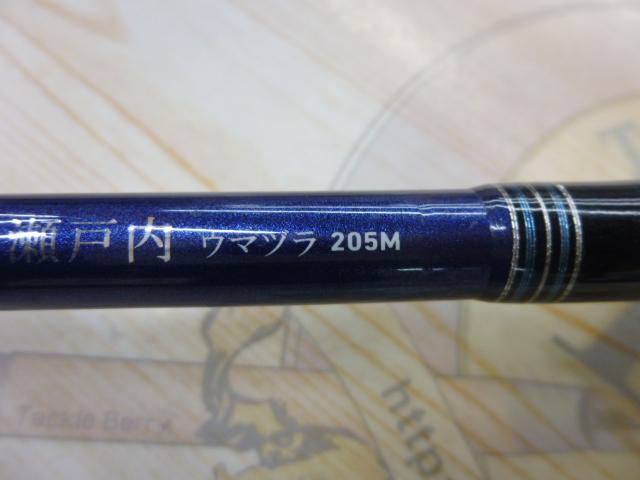 DAIWA（釣り） 船竿 ダイワ 瀬戸内ウマヅラ 205M / daiwa 釣具