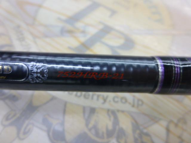 ハートランド HL752HRB-21｜＠ベリーネット 日本最大新品中古